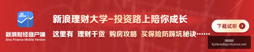 仁王,背后的粉丝,心声,足球盘口网站官网,足球盘口网站App,足球盘口网站下载,足球盘口网站登录,足球盘口网站平台