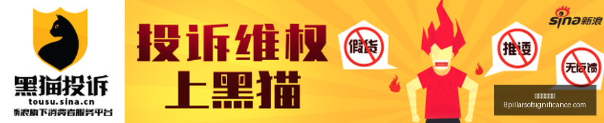 罗马诺曝,丹索将租借,加盟桑德兰,足球盘口网站官网,足球盘口网站App,足球盘口网站下载,足球盘口网站登录,足球盘口网站平台