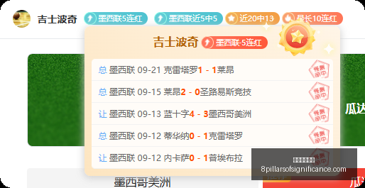 春季赛转会,潮涌,新星加盟闪,足球盘口网站官网,足球盘口网站App,足球盘口网站下载,足球盘口网站登录,足球盘口网站平台