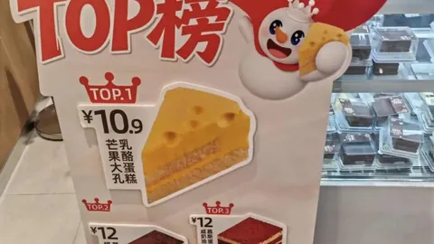 北单攻略战绩解析大：比分解析与胜负策略全解析