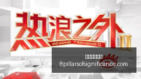 2026西甲焦点战：苏契奇补时制胜，埃尔切2-3险负皇家社会